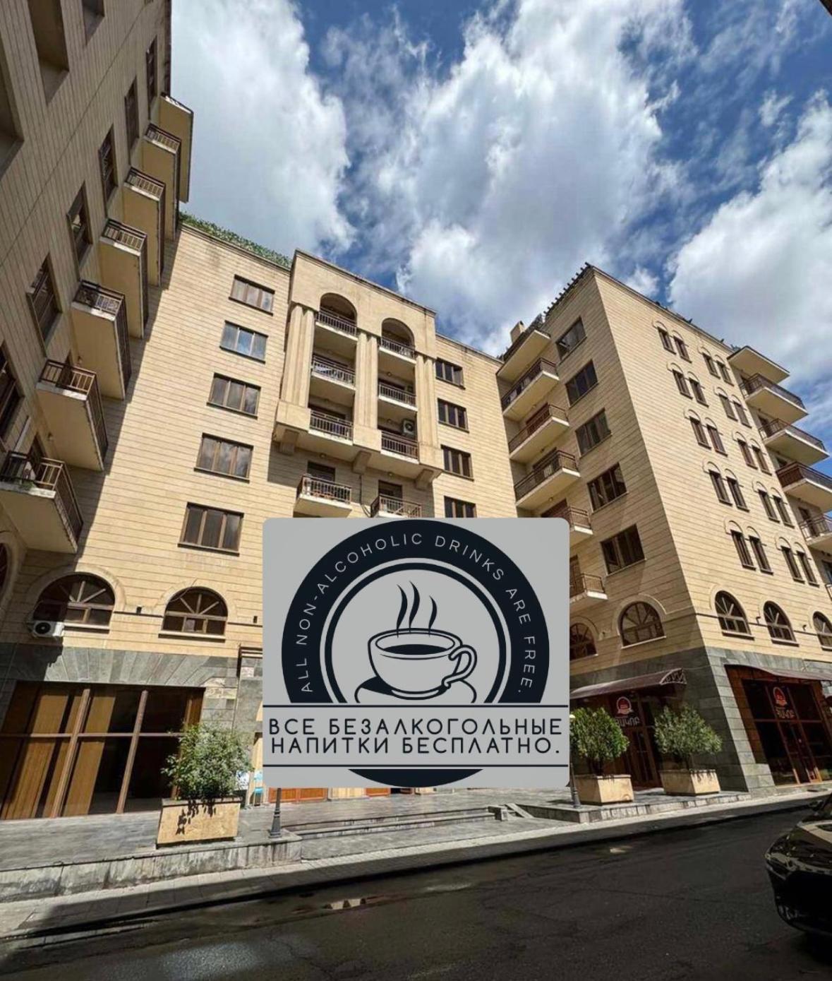 Hotel California Boutique Yerevan Exterior foto